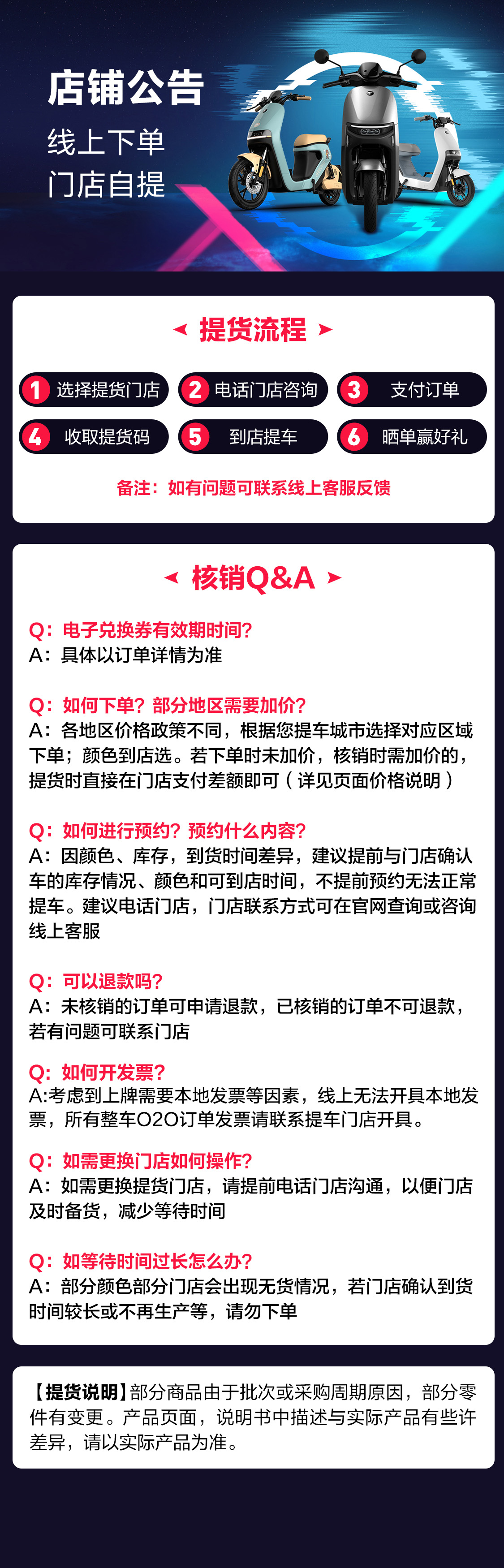 电动自行车_Ninebot 九号 电动自行车 远行者F90