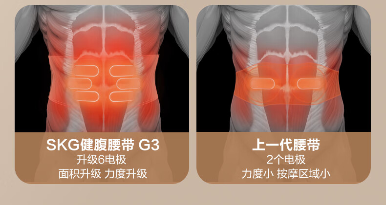 G3腰带_10.jpg