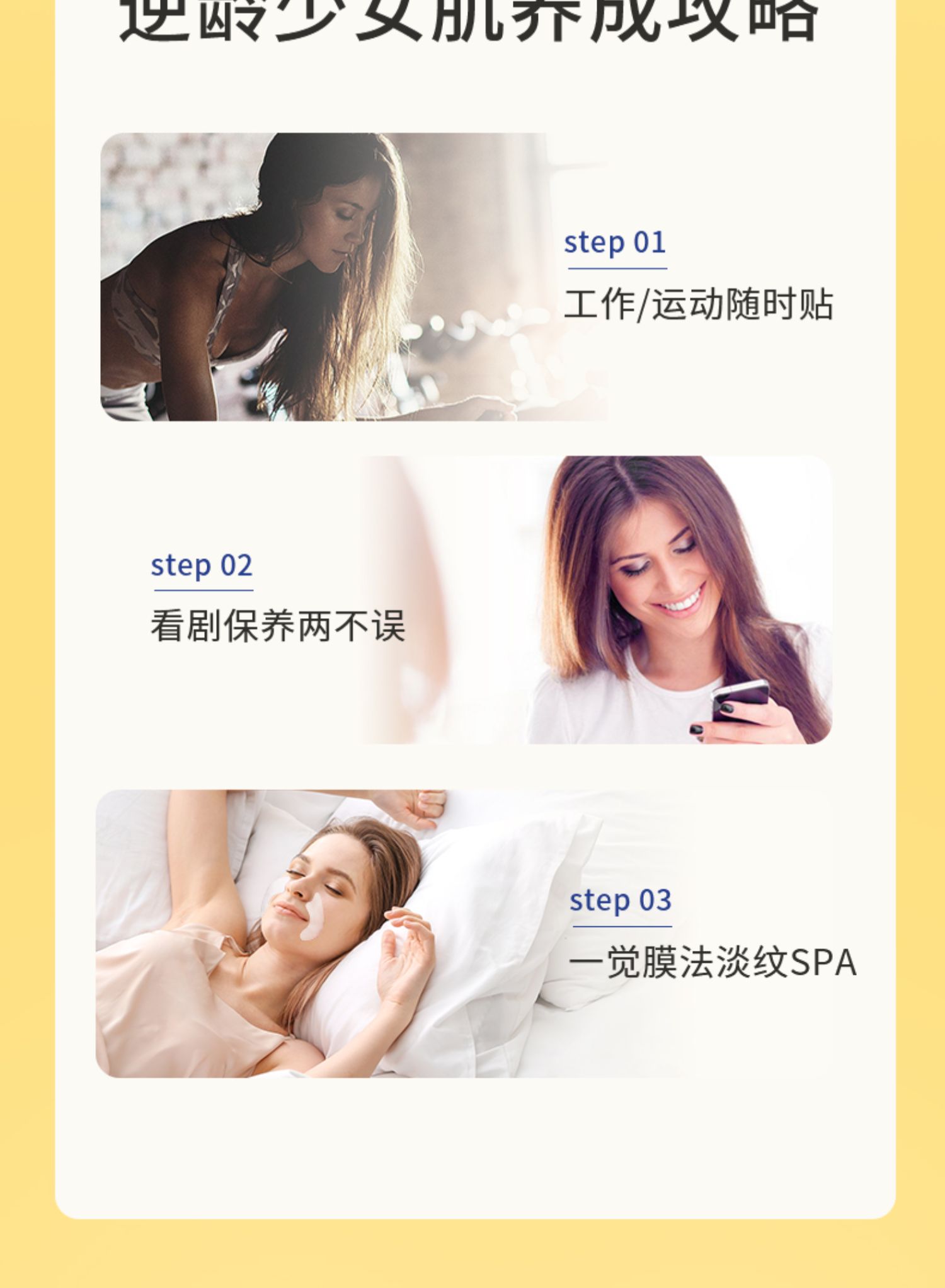 SDX 玻色因紧致弹润淡纹贴法令纹贴女八字嘴角细纹保湿面膜男免洗sdx 一盒装【尝鲜款】