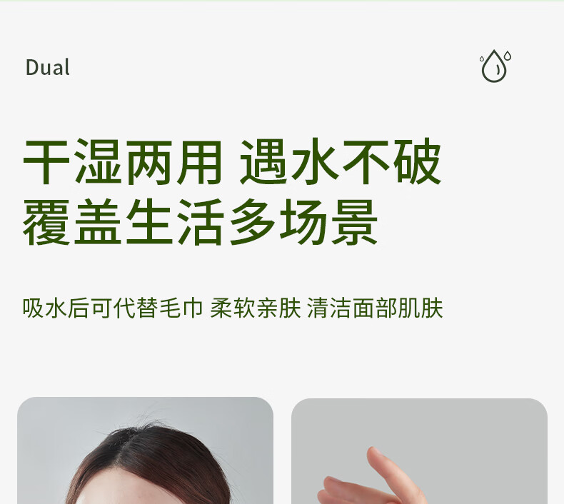植物主义 洗脸巾一次性擦脸巾毛巾加厚洗面巾洁面面巾纸棉柔干湿两用珍珠纹 10包装