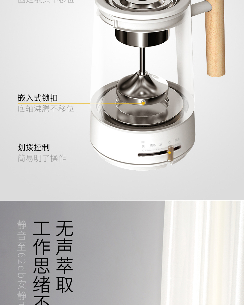 AK-ZCS25煮茶器描述_05.jpg