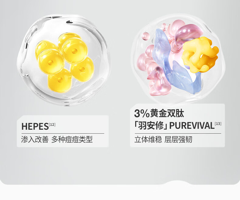 羽素毛孔收敛水去闭口控油无酸可湿敷收缩毛孔精萃爽肤水护肤补水 祛痘精华15ml+水200ml