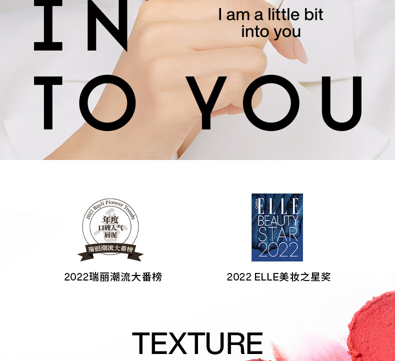 INTO YOU唇泥女主角唇颊两用哑光雾面丝绒口红唇彩唇釉持久唇蜜生日礼物 EM24