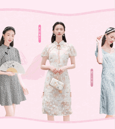 漂亮的无缝滚动