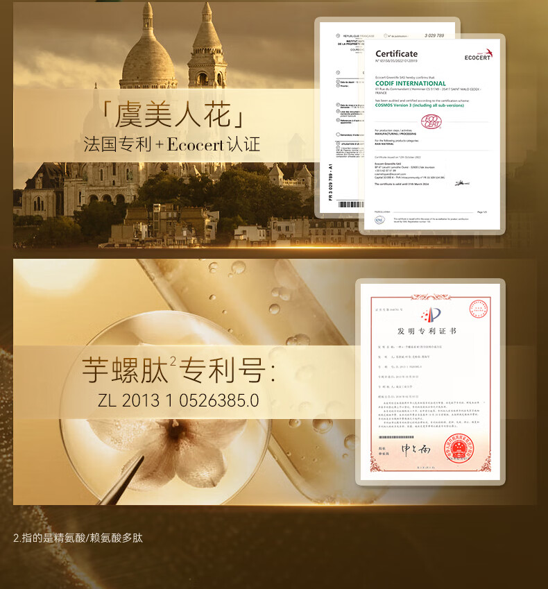 RSAS抗皱面霜 提拉紧致修护淡化细纹 女士护肤品 抗皱抚纹精华霜