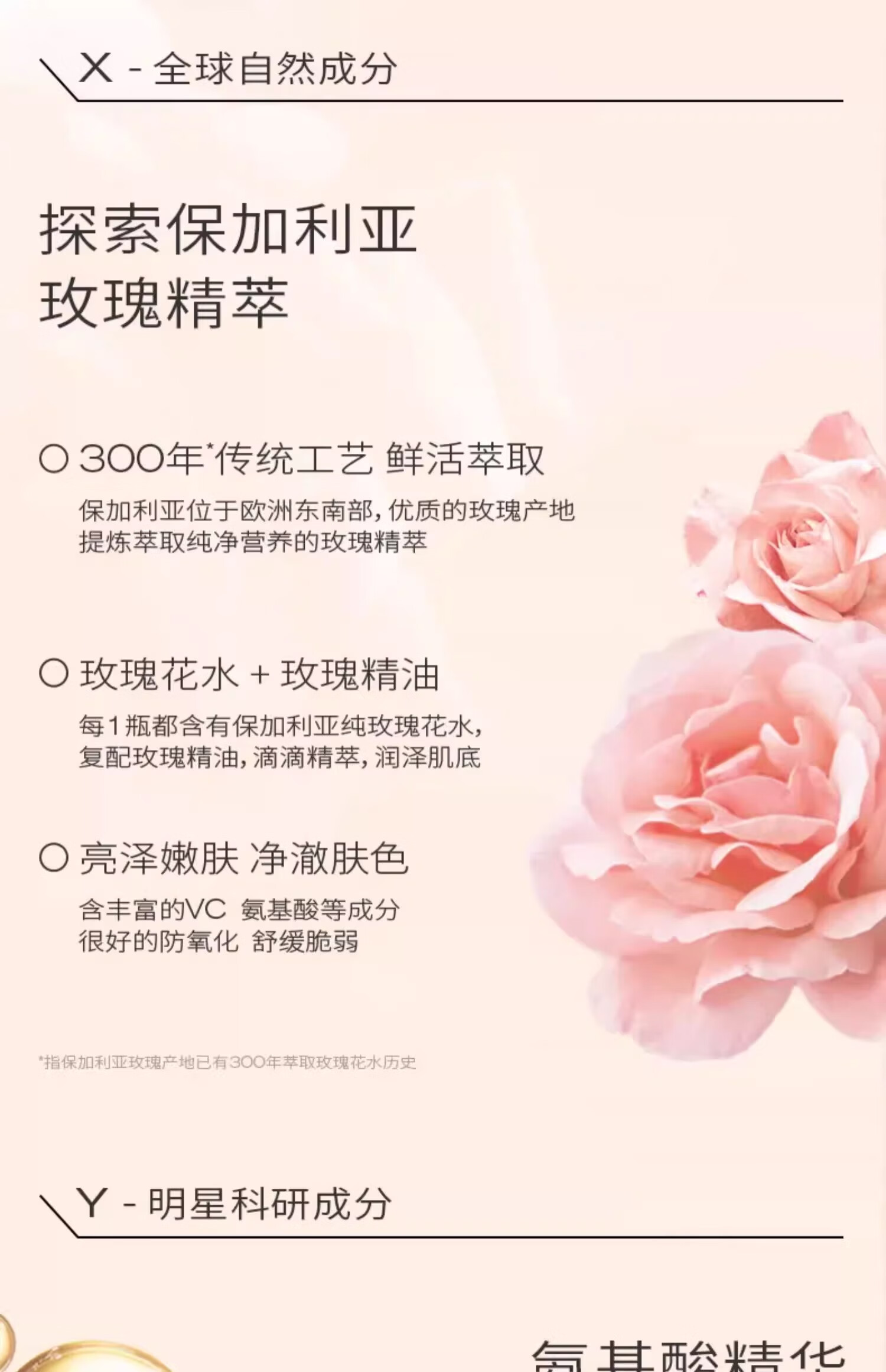 PMPM海茴香白松露玫瑰洁面乳氨基酸深层清洁保湿控油洗面奶 【多肤质可用】白松露洁面100g