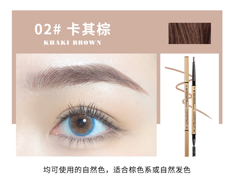 XiXi小金条眉笔极细防水防汗不易掉色新手友好化妆师专用学生平价国货 04#灰黑色*5支