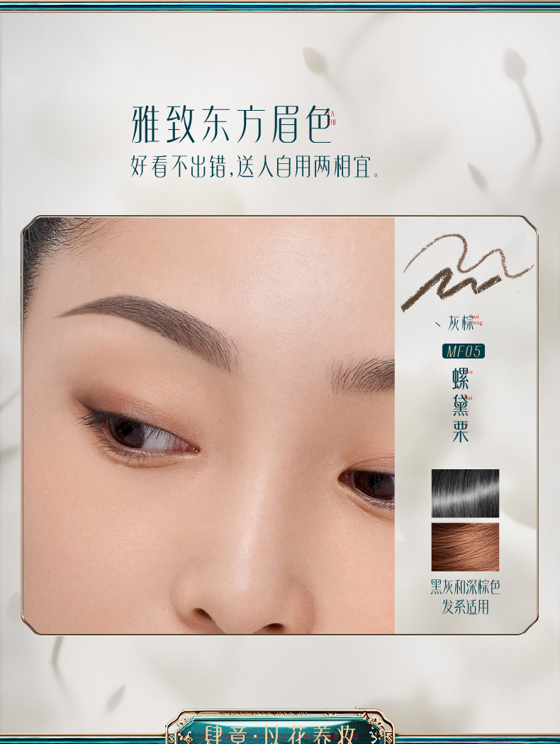 花西子 【一生锁爱】并蒂同心妆匣雕花同心锁口红唇膏情人节礼物女套装 520专情版