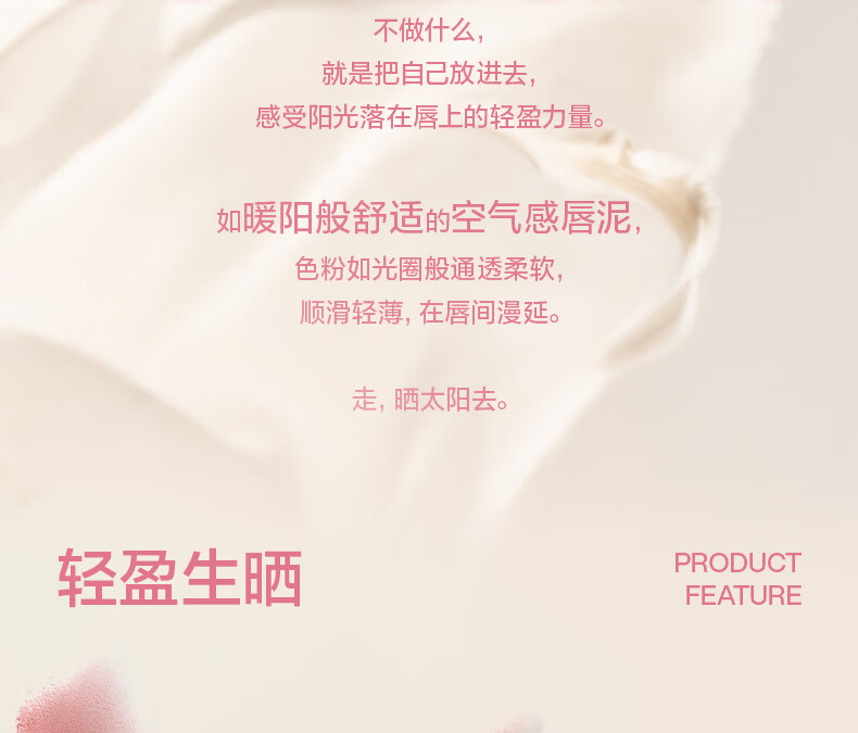 INTO YOU【新色上市】空气感薄款唇泥哑光柔雾唇釉持久不易拔干女豆沙色 #W1 桃米杏