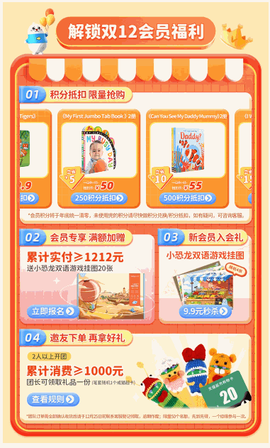 图文列表横向滚动