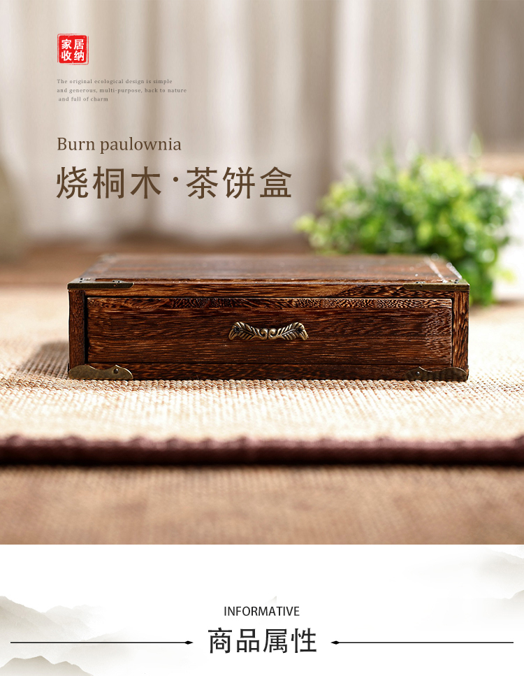 柴扉園 实木茶盒多层茶饼盒复古风普洱茶盒功夫茶具配件抽屉式茶柜子开茶盘多层白茶茶饼收纳架存茶柜茶钳 七层抽屉款