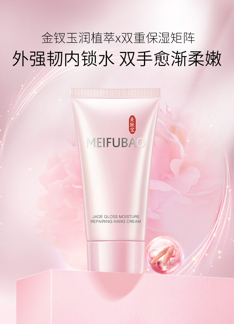 美肤宝玉露保湿滋润护手霜擦手油防干裂干燥补水润泽手部男女士护肤品 60ml*3
