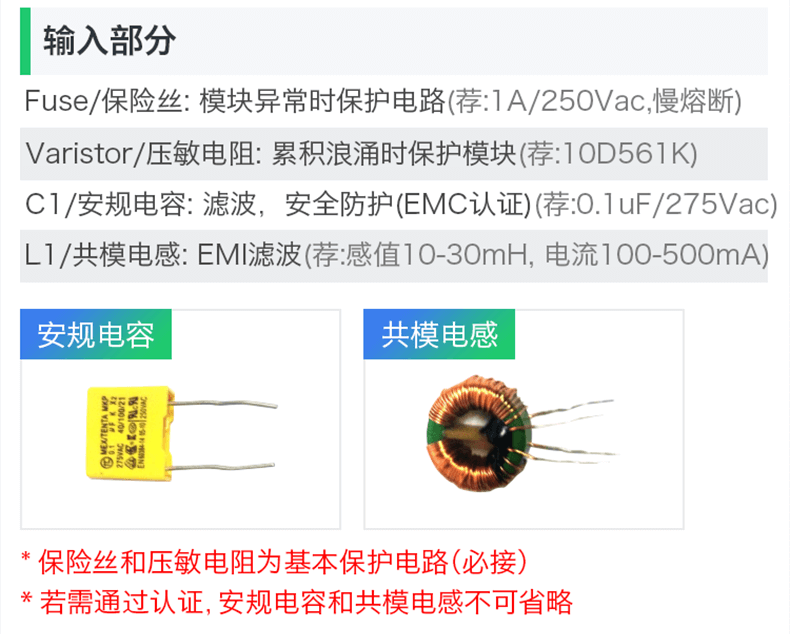 9，Hi-Link/海淩科 AC/DC電源模塊2W 220V轉3.3V5V9V12V15V24V穩壓輸出 2M03【220V轉3.3V606mA-2W】