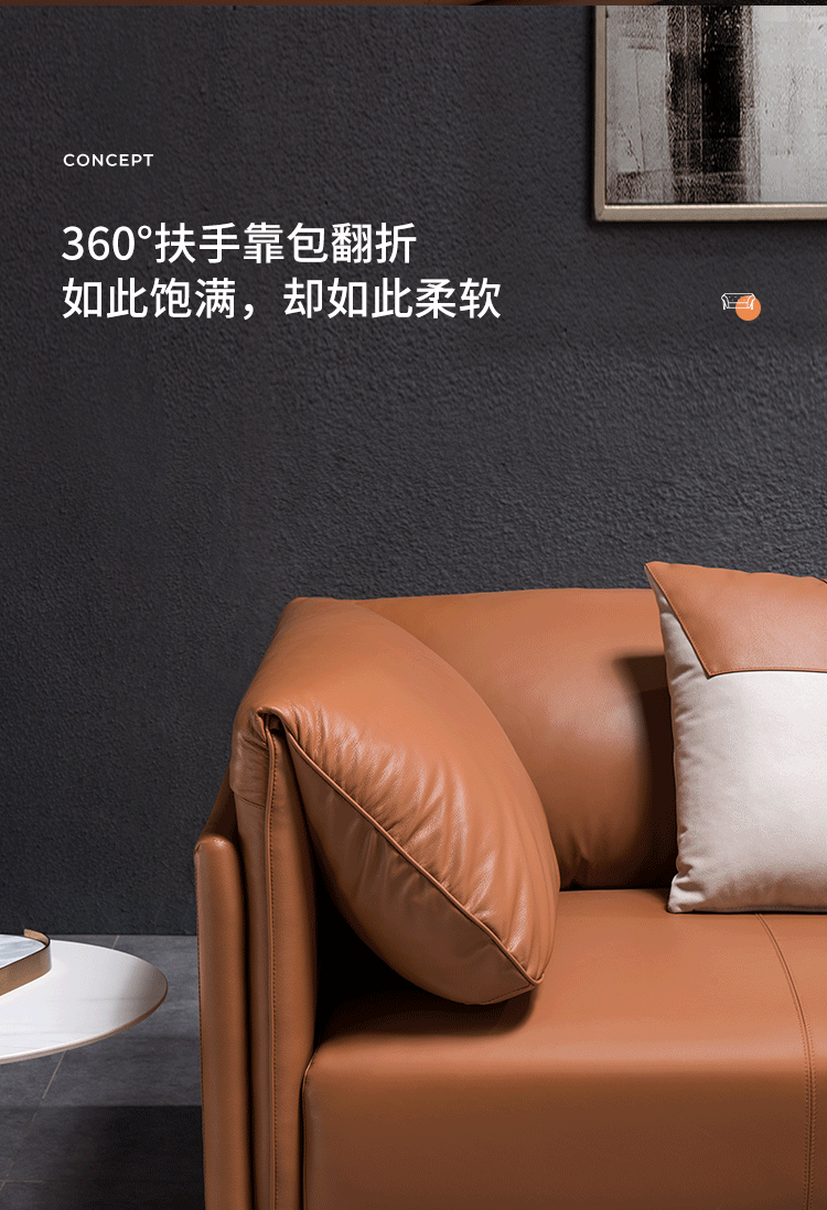 芝华仕都市真皮沙发组合客厅意式轻奢家具组合小户型