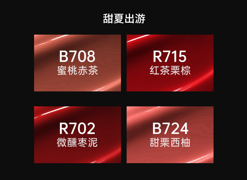 Color Key小黑镜唇釉唇彩唇蜜口红滋润镜面润唇新手显气色送女友生日礼物 B708 蜜桃赤茶（蜜茶色）