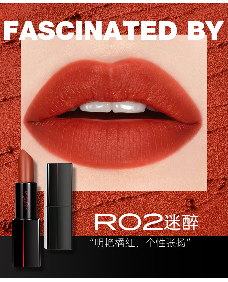卞卡柔纱薄雾唇膏丝绒柔雾滋润女口红不掉色持久不沾杯 RO3半醺-玫瑰红