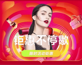 节庆活动动态海报