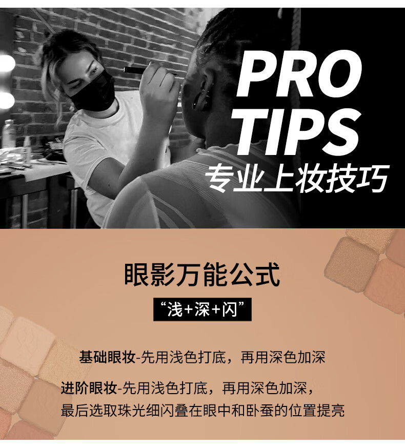 NYX16色眼影盘大地色哑光珠光高光日常百搭新手彩妆盘生日礼物送女友 HOT【经典必入】大地盘16色