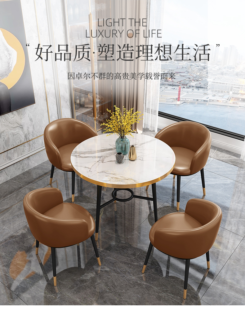 DC简约休息区售楼处会客接待圆桌椅阳台家用轻奢现代洽谈桌椅组合单身公寓饭桌家具 80cm圆桌+4把圆椅（深灰色油蜡皮）