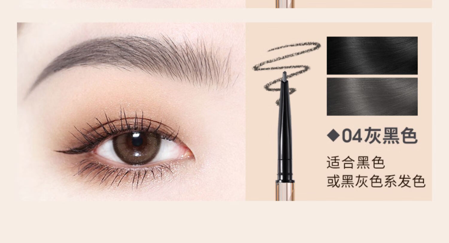 稚优泉（CHIOTURE） 小菱角眉笔细防水防汗持久不脱色初学者男女卡其色彩 03 灰棕色