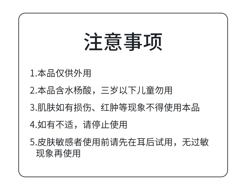 仁和匠心水杨酸祛痘凝胶清痘平衡水油补水保湿男女多效祛痘水杨酸面霜凝胶 仁和匠心水杨酸祛痘平衡霜30g