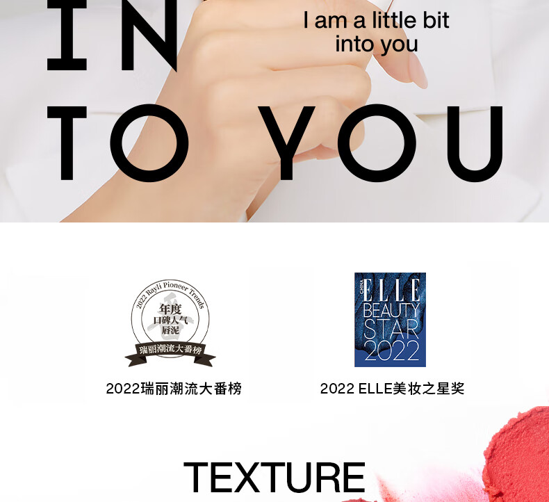 INTO YOU女主角唇泥雾面哑光唇釉唇颊两用柔雾显白不易拔干 EM10