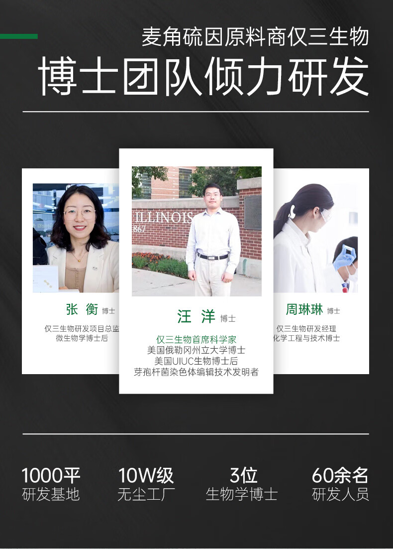 玻·麦·妍麦角硫因赋活焕颜次抛精华液补水保湿 抗皱紧致 褪暗提亮仅三生物 【50支】抗皱提亮