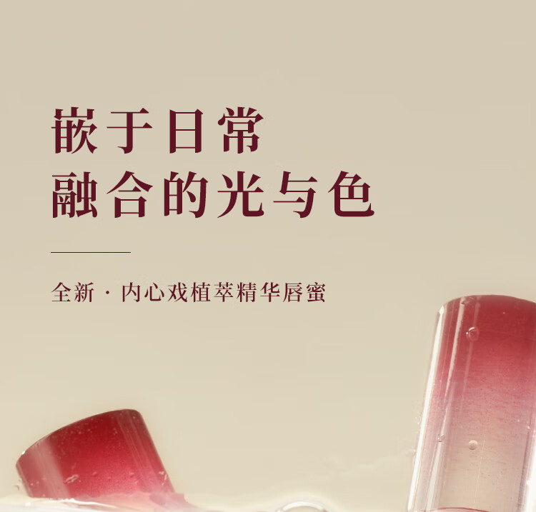 何等（HEDONE # FASHION SNOBS） HEDONE唇蜜唇油淡化唇纹保湿滋润口红润唇膏 【HOT】片刻软语Tawny Whisper 3ml
