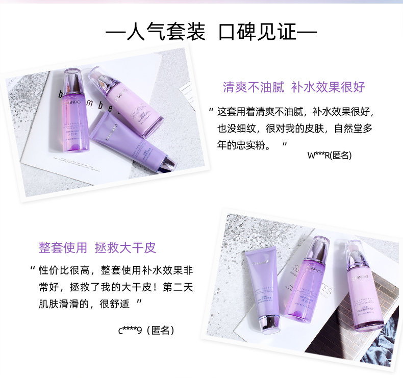 自然堂护肤品套装 凝时鲜颜紧致抗皱补水保湿洗面奶水乳精面霜全套礼物 （1）冰肌水+乳液