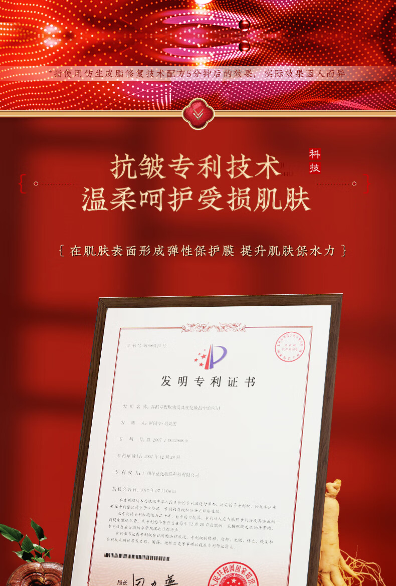 美肤宝护肤品套装五珍大红盒提拉抗皱紧致弹力补水保湿礼盒送中年妈妈 【店长推荐】：洁+水+乳+霜+眼霜