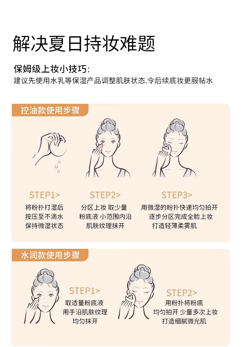 DPDP持妆粉底液控油遮瑕持久防水不脱妆混干油皮自然养肤轻透提亮肤色 【单只装】-控油持妆版-自然色