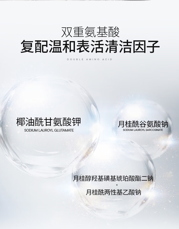 简男氨基酸表活洁面乳男士洗面奶温和不刺激控油清洁不紧绷洁面 【升级版】洁面乳150g