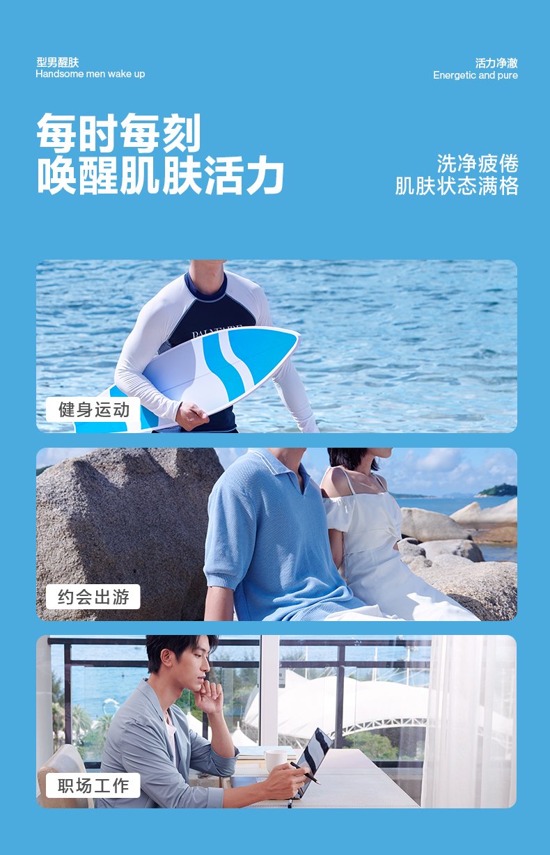 海洋至尊（HAIYANGZHIZUN） 焕彩美白补水保湿洁面乳清洁肤色洗面奶控油清爽ZSEA男士专用 焕彩美白洁面乳+美白精华液