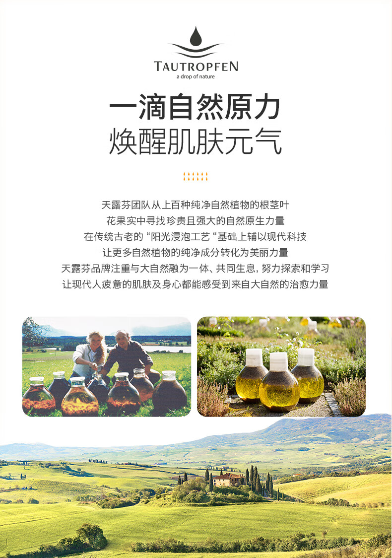 天露芬日夜修护去死皮德国进口唇膏 保湿滋润淡化唇纹防干裂润唇膏唇膜 沙棘唇膏4.8g