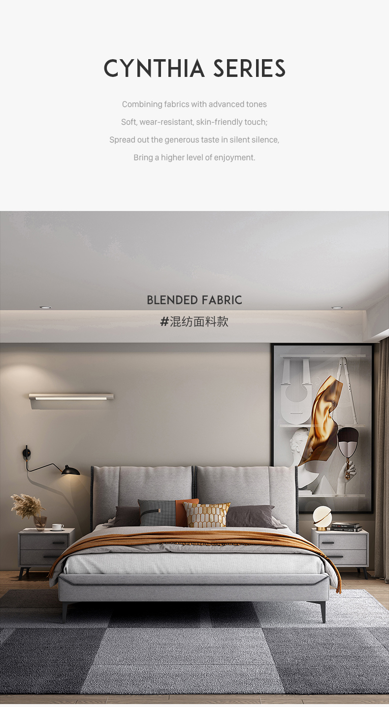 DC北欧布艺床现代软包简约港式轻奢主卧室浅灰色1.5米1.8米双人床婚床可拆洗高脚布床2米2.2大床 科技绒布床 2000*2200mm