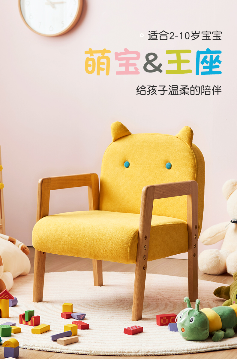 积木部落 宝宝学习椅小孩沙发幼儿椅子学校园区懒人沙发椅小孩子卡通座椅 千鸟格【可升降+多档调节+可拆洗】