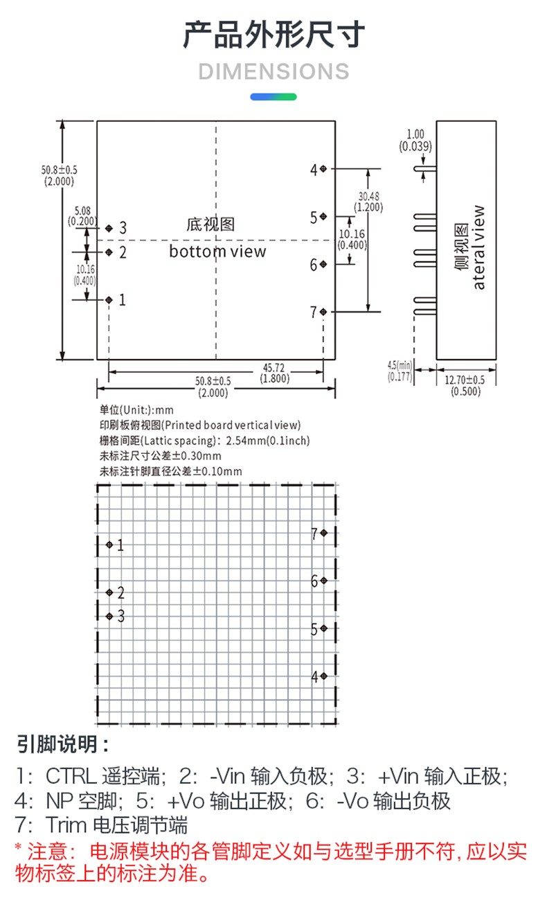 14，海淩科URB2405LMD-30WR3直流隔離電源模塊24轉3.3/9/12/15/24V單路輸出 URB2403LMD-30WR3【24轉3.3V】