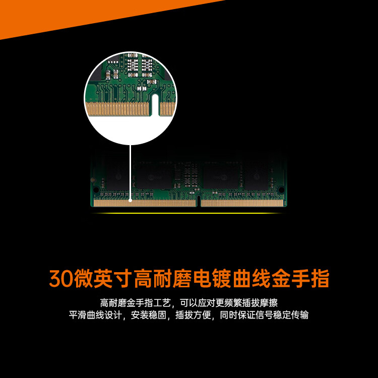 联想来酷（Lecoo） DDR4 2666/3200 笔记本内存条 笔记本电脑[16G 2666]