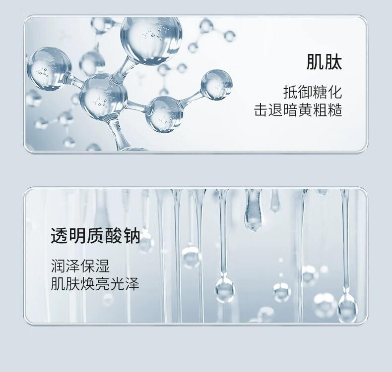 安牧丹（ANMUDAN）茶白臻效美白淡斑水乳套装干油皮补水保湿护肤化妆品女Amtn 美白淡斑2件套【水+乳】