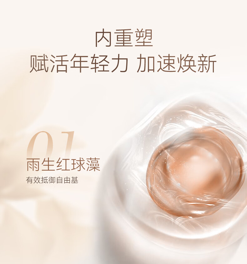 RSAS白松露水乳套装紧致淡纹补水保湿提亮改善肤质 男女适用 白松露水乳套装120ml+100ml