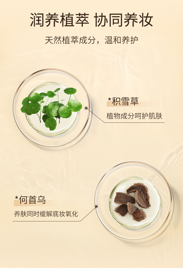 FV 轻羽柔雾定妆蜜粉 散粉持久定妆粉女控油清爽不易脱妆混干油皮 象牙白2盒 10g1盒