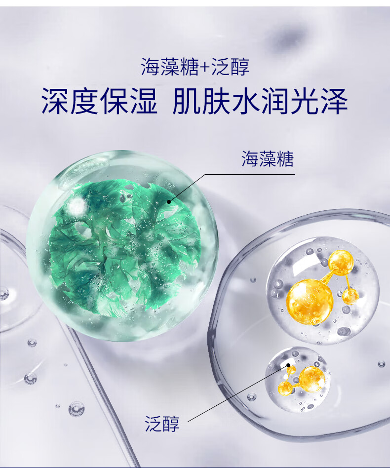 肌肤未来（SKYNFUTURE）377美白淡斑精华水乳护肤品套装 保湿补水提亮肤色男女士元旦礼盒 377-正装-4件套【水乳精华面霜】