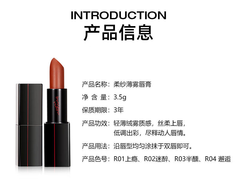 卞卡柔纱薄雾唇膏丝绒柔雾滋润女口红不掉色持久不沾杯 RO3半醺-玫瑰红