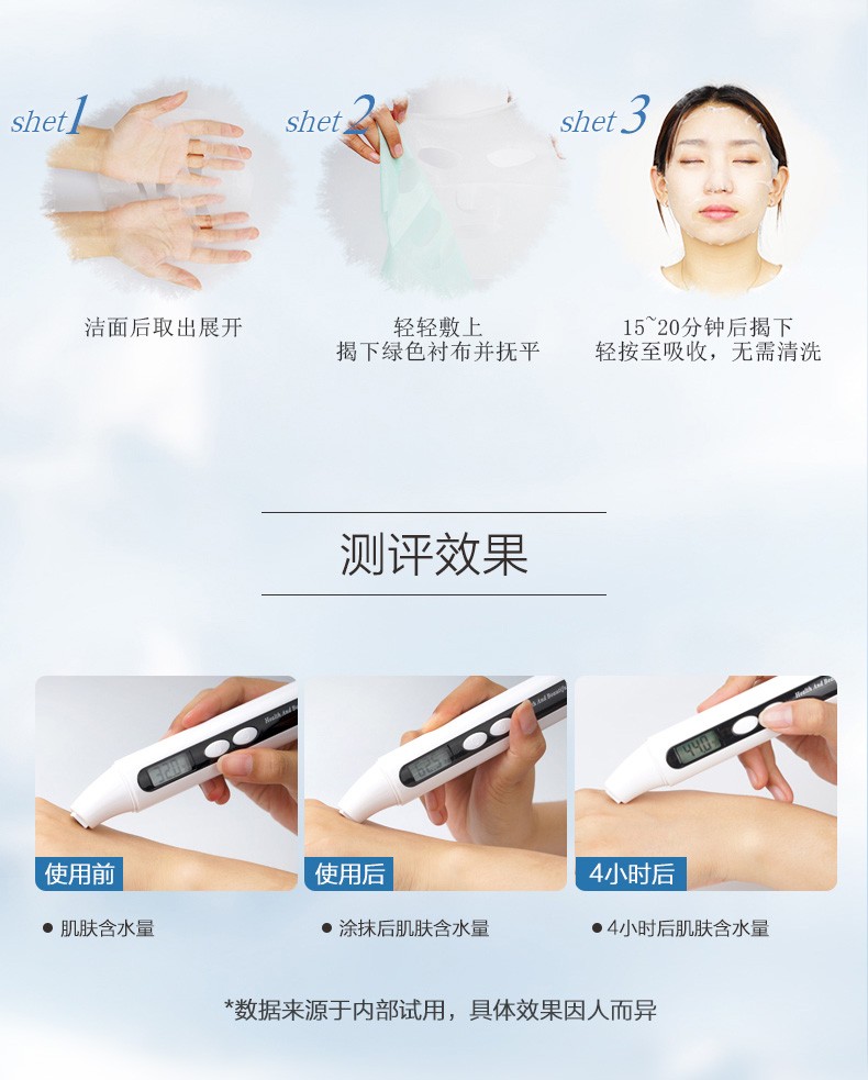 自然堂面膜女 喜马拉雅补水保湿提亮舒缓紧致提亮肤色学生补水面膜盒装 20片组合【百合紫草龙胆雪莲】
