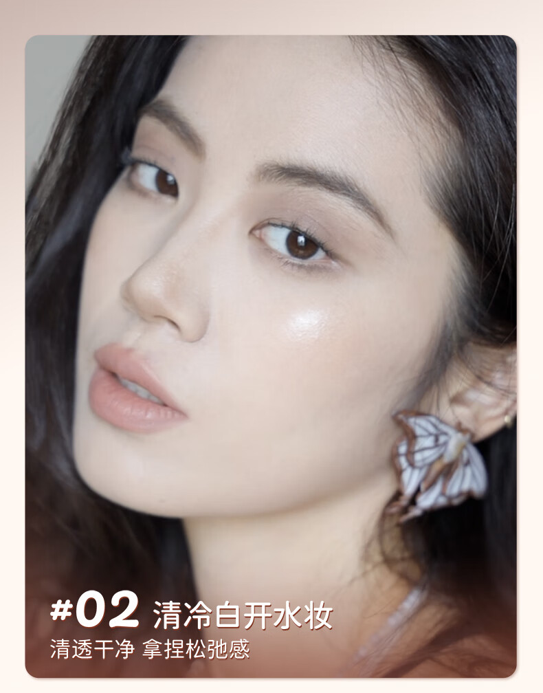 everbab 艾蓓拉素哑六色眼影盘懒人新手高光修容腮红盘情人节约会送女友 【新色】原生盘02