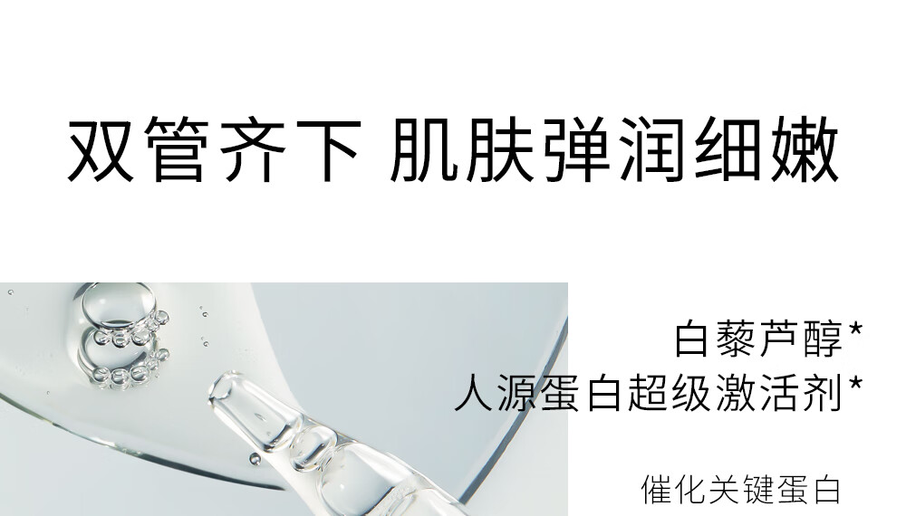 安碧妍华西积雪草舒缓修护肌肤屏障透明质酸保湿敏感肌祛痘面膜两片装 两片装（尝新价）