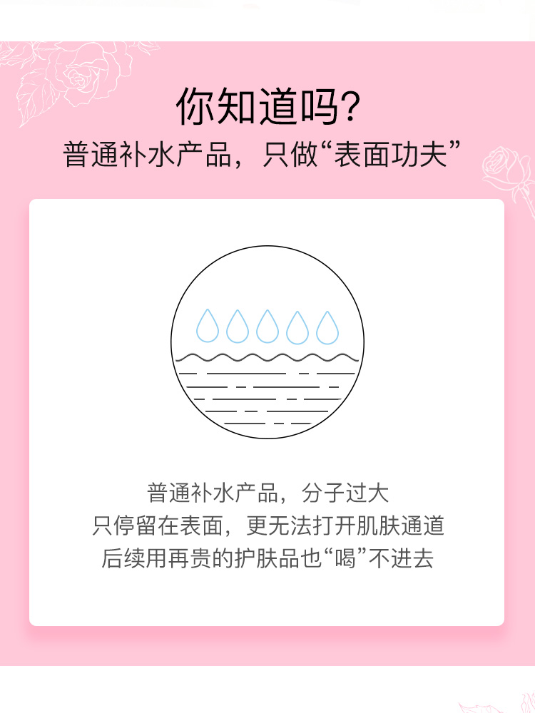 魔天然【保加利亚进口】有机大马士革玫瑰纯露原浆花水(补水亮肤）喷雾 310ml