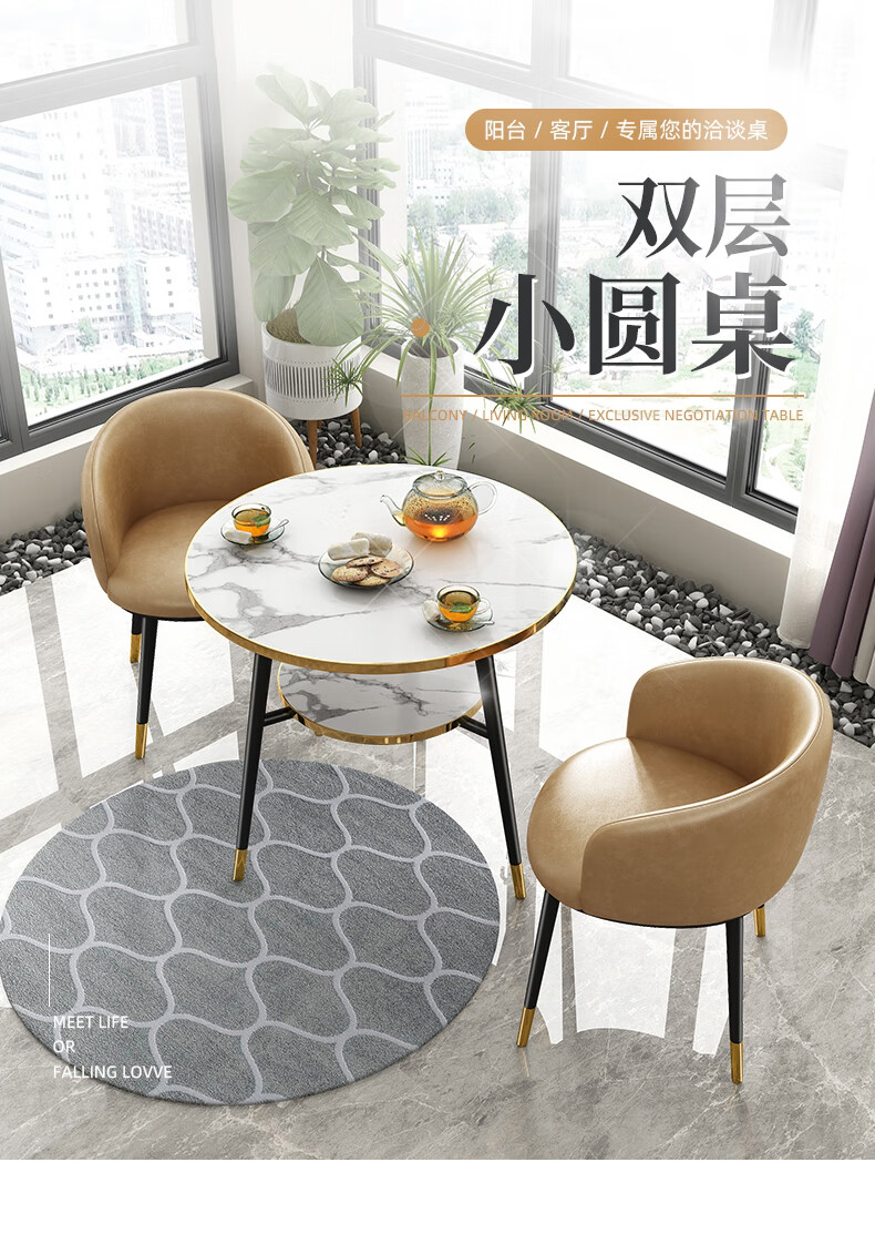 DC休闲洽谈桌现代简约大理石纹双层圆桌轻奢阳台小桌椅组合售楼处酒店桌椅组合 油蜡皮-深灰色