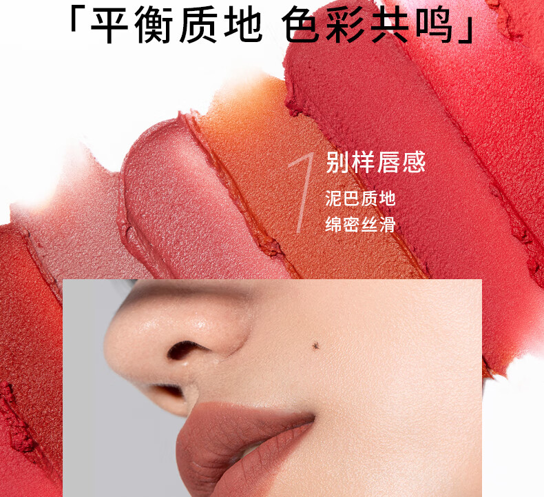 INTO YOU女主角唇泥雾面哑光唇釉唇颊两用柔雾显白不易拔干 EM10