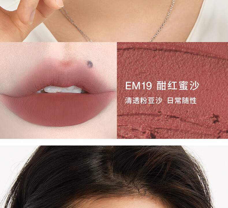INTO YOU唇泥女主角唇颊两用哑光雾面丝绒口红唇彩唇釉持久唇蜜生日礼物 EM24